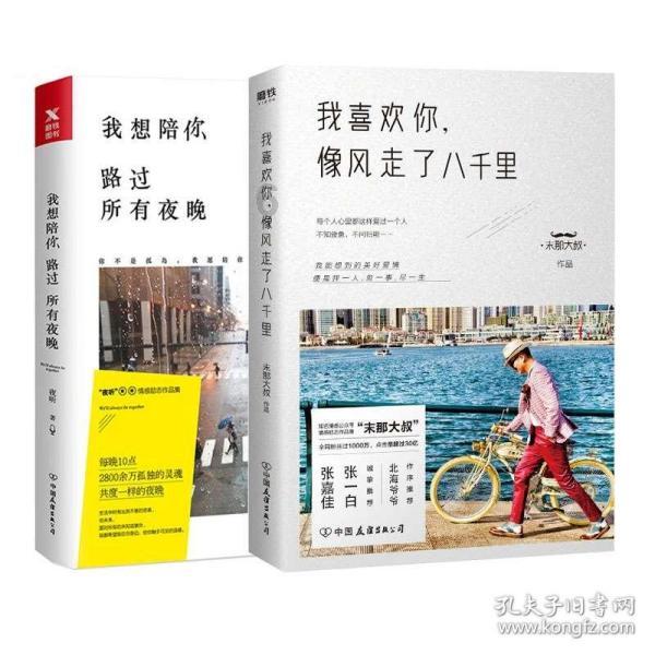 奥森弗里
