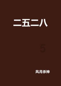三小只僵尸的游戏时间1