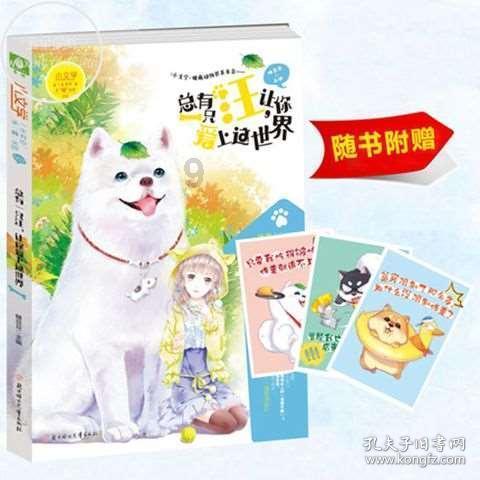 和女朋友在一起的第一个 520，送什么礼物给比较合适？游戏画面