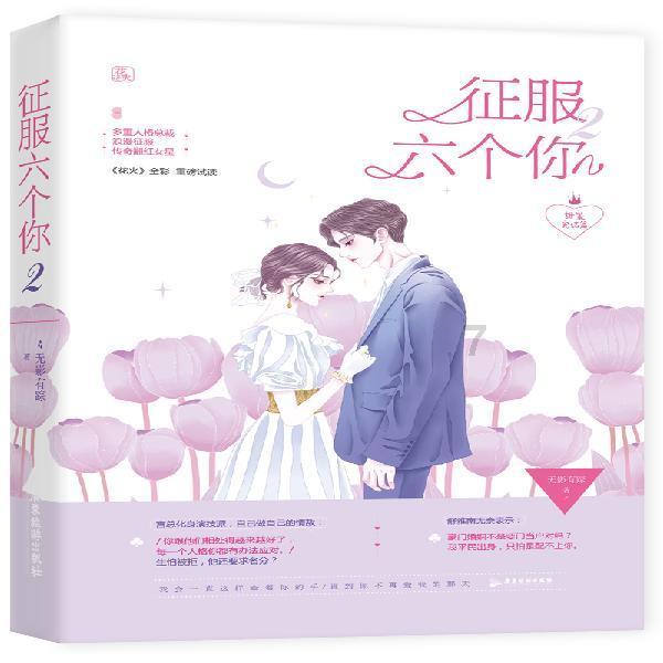 逗小猴开心系列165