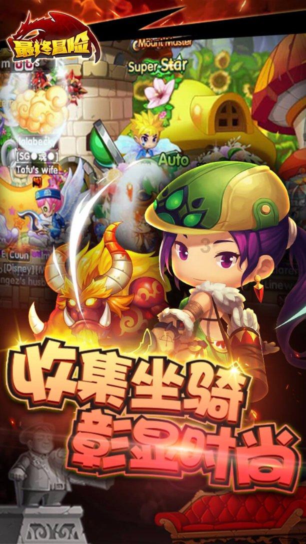 电影廉正风云剧情是什么意思？游戏画面