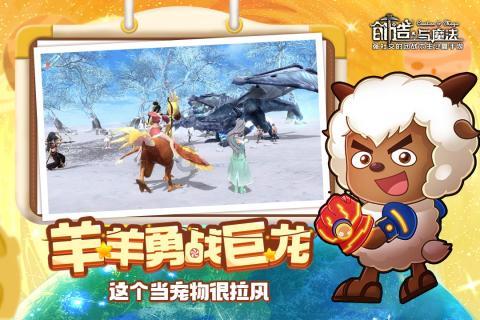 三国群英6