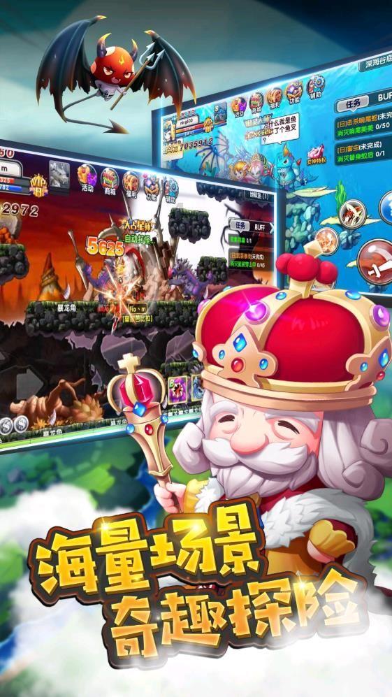 妖尾VS海贼王2.0