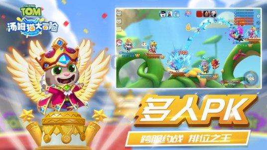 失落的星球3