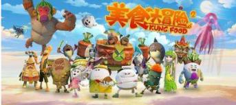怎样做鱼丸游戏画面