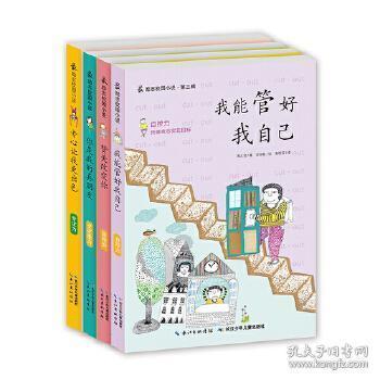 守望先锋
