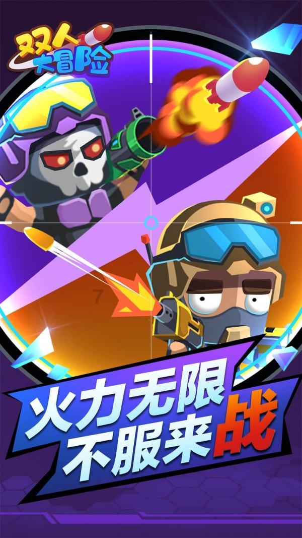 孤岛危机3