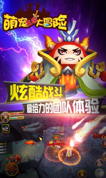 火影忍者冒险传