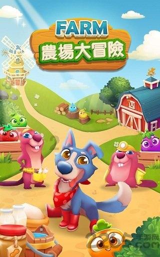 一起捕鱼吧