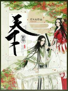 我的世界