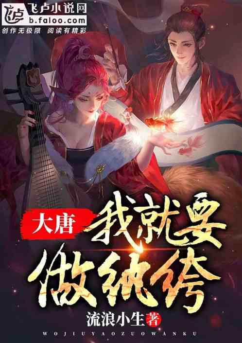 比萨挑战赛