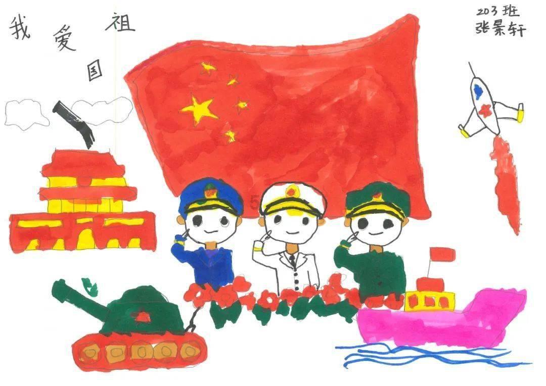 危险航线