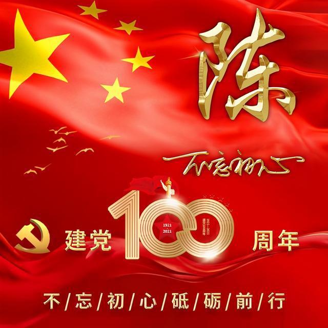 幻想三国4