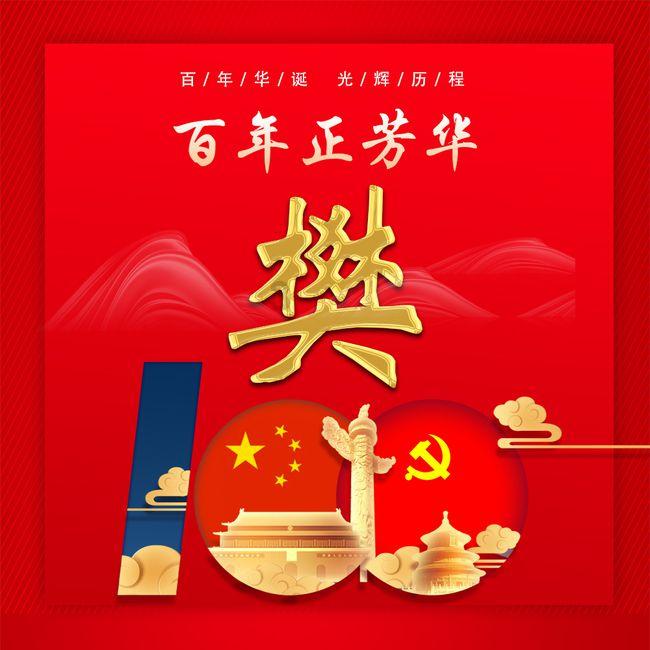 蛋糕物语