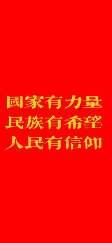 绝对完美