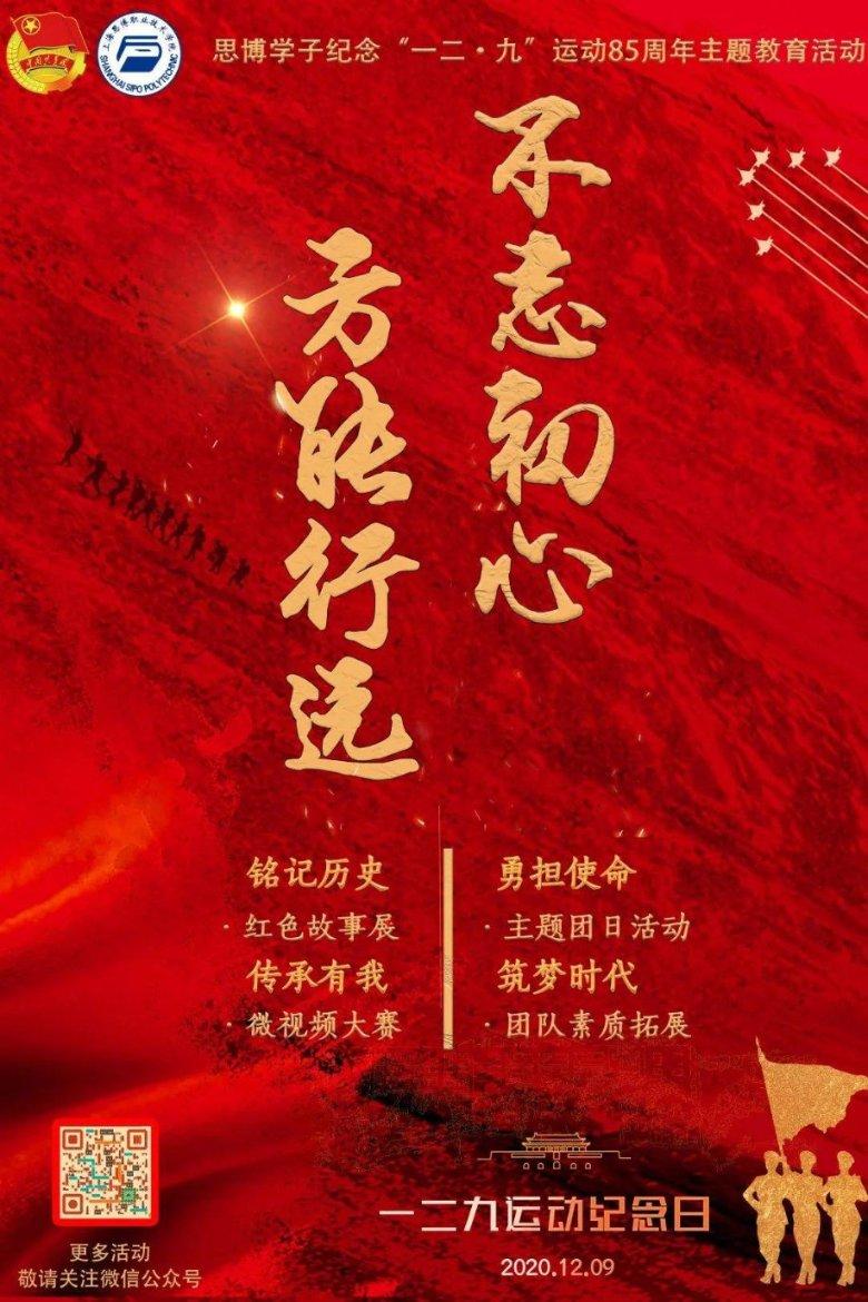 近10年俱乐部转会亏损榜：11家中国俱乐部进入世界前50