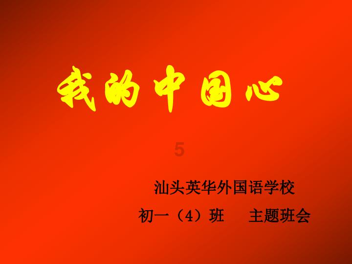 奢华豪宅找不同