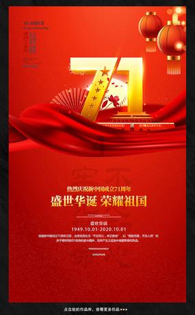 青蛙魔术师