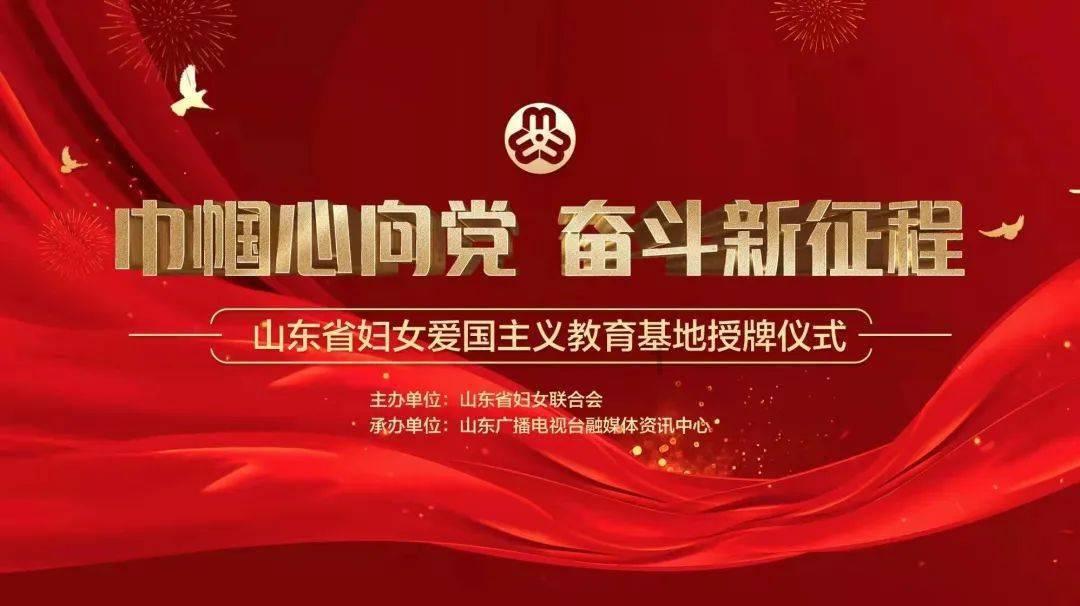 神都夜行录