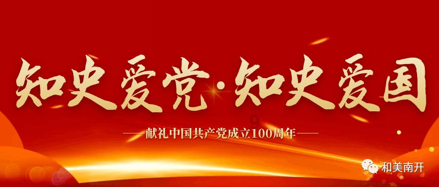 济源示范区2024年度“情满旅途”春运志愿服务活动温暖启程