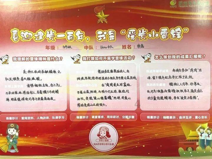 交通公路赛车手