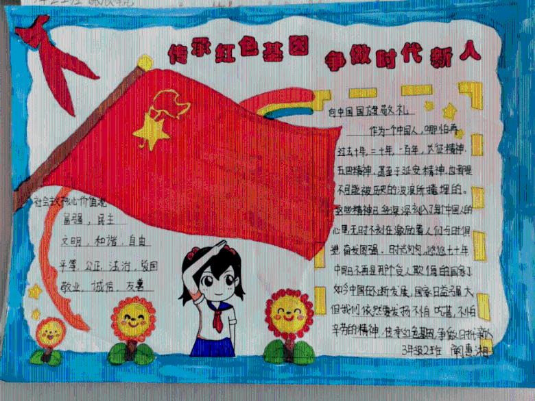 兴安盟设施农业越来越有“智慧”