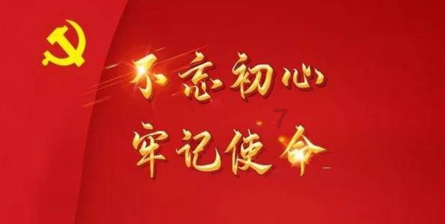 体彩乐小星亮相筑城新春年货节