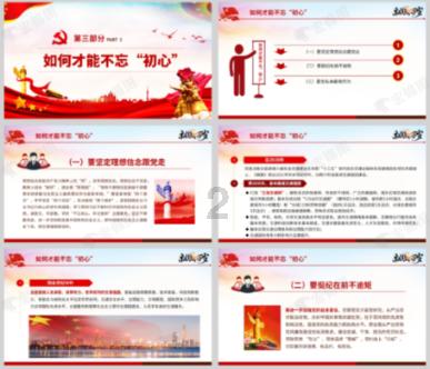 善润家风 惠泽华夏——中华善家传承大会(2024)在京举办