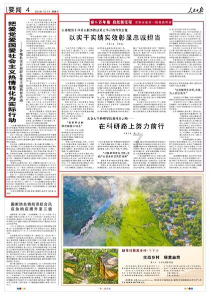 可怕的风暴