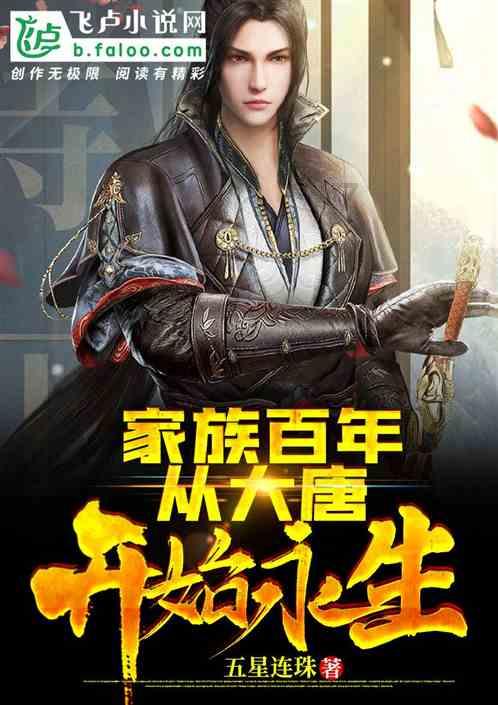 召唤神龙万宁版祖龙