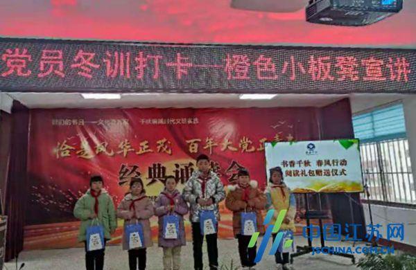 拯救小学生