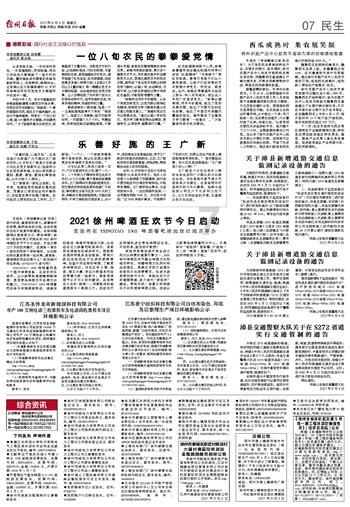 人间千百味,不如充满“烟火气”的腊味!