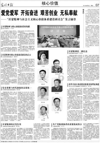 药明生物：公司CEO陈智胜没有在任何军事背景机构任职