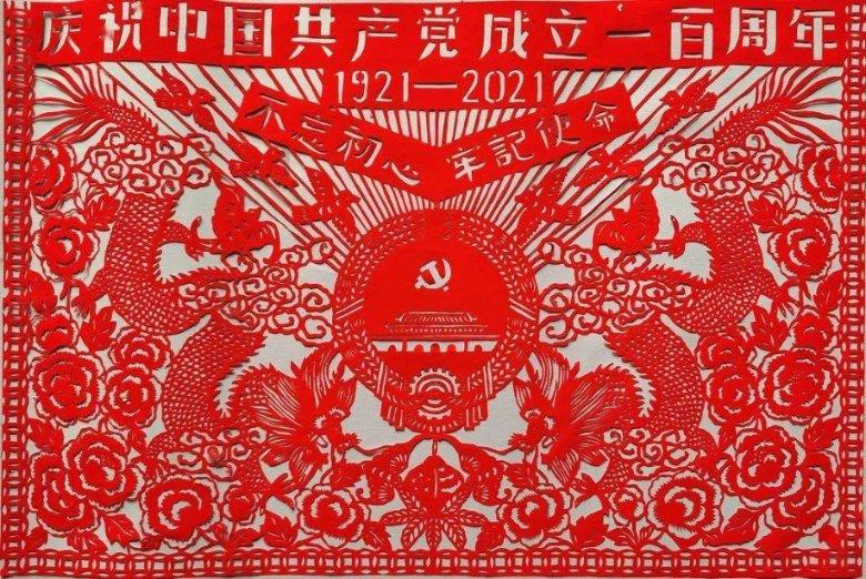 时尚潮流公主