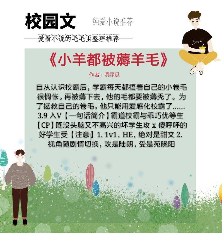 太阳浩劫