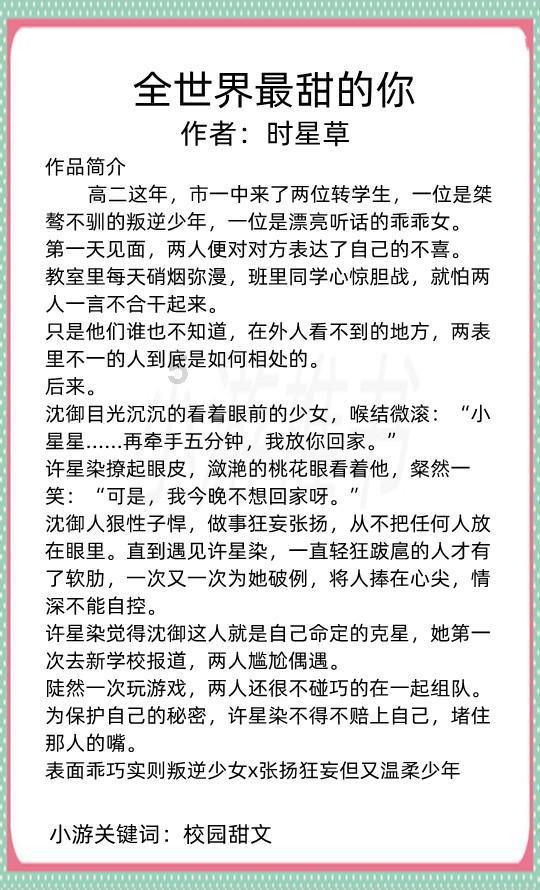 逃离弃城